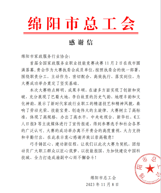 &#24179;&#21338;&#22312;&#32447;&#24179;&#21488;&#45;&#24179;&#21338;&#65288;&#20013;&#22269;&#65289;